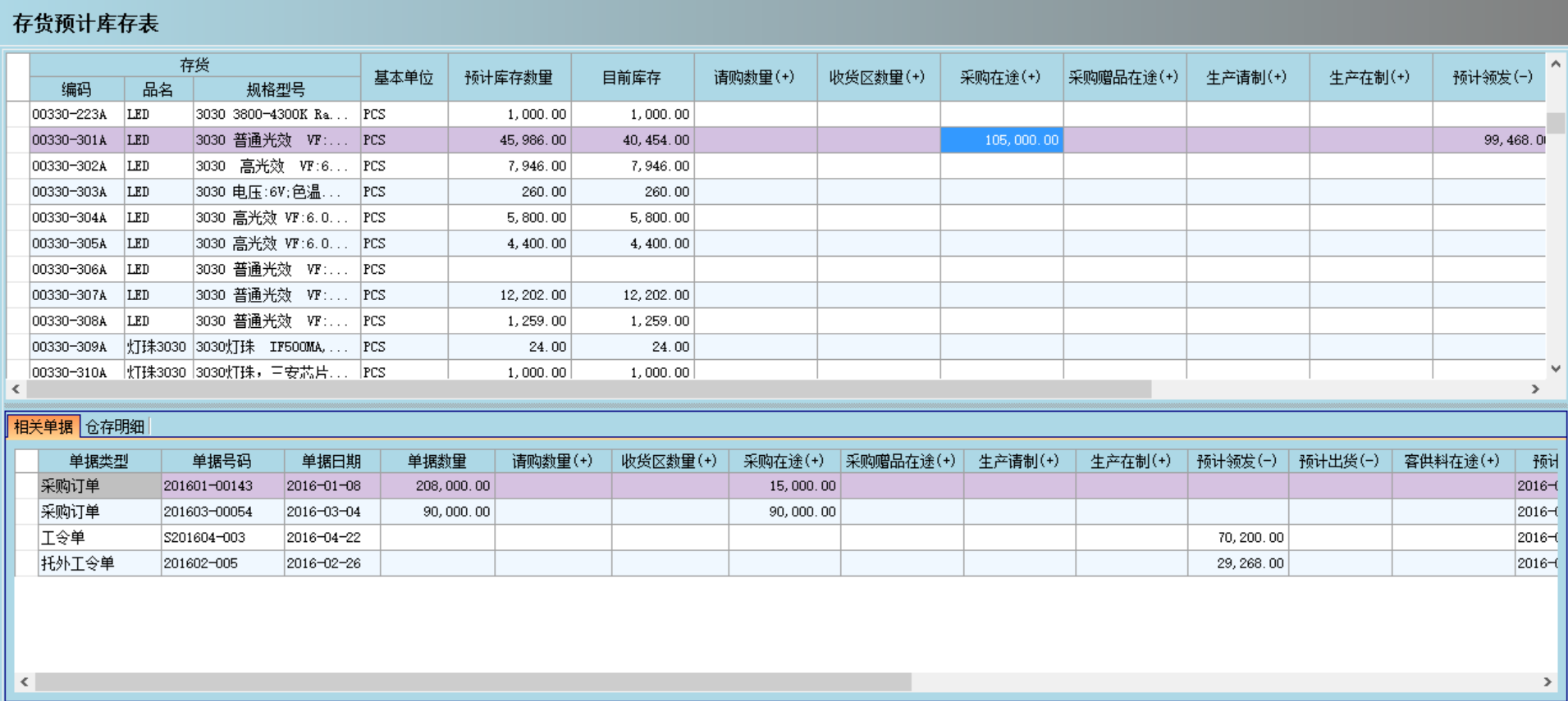 米兰app官网入口-米兰milan（中国）

