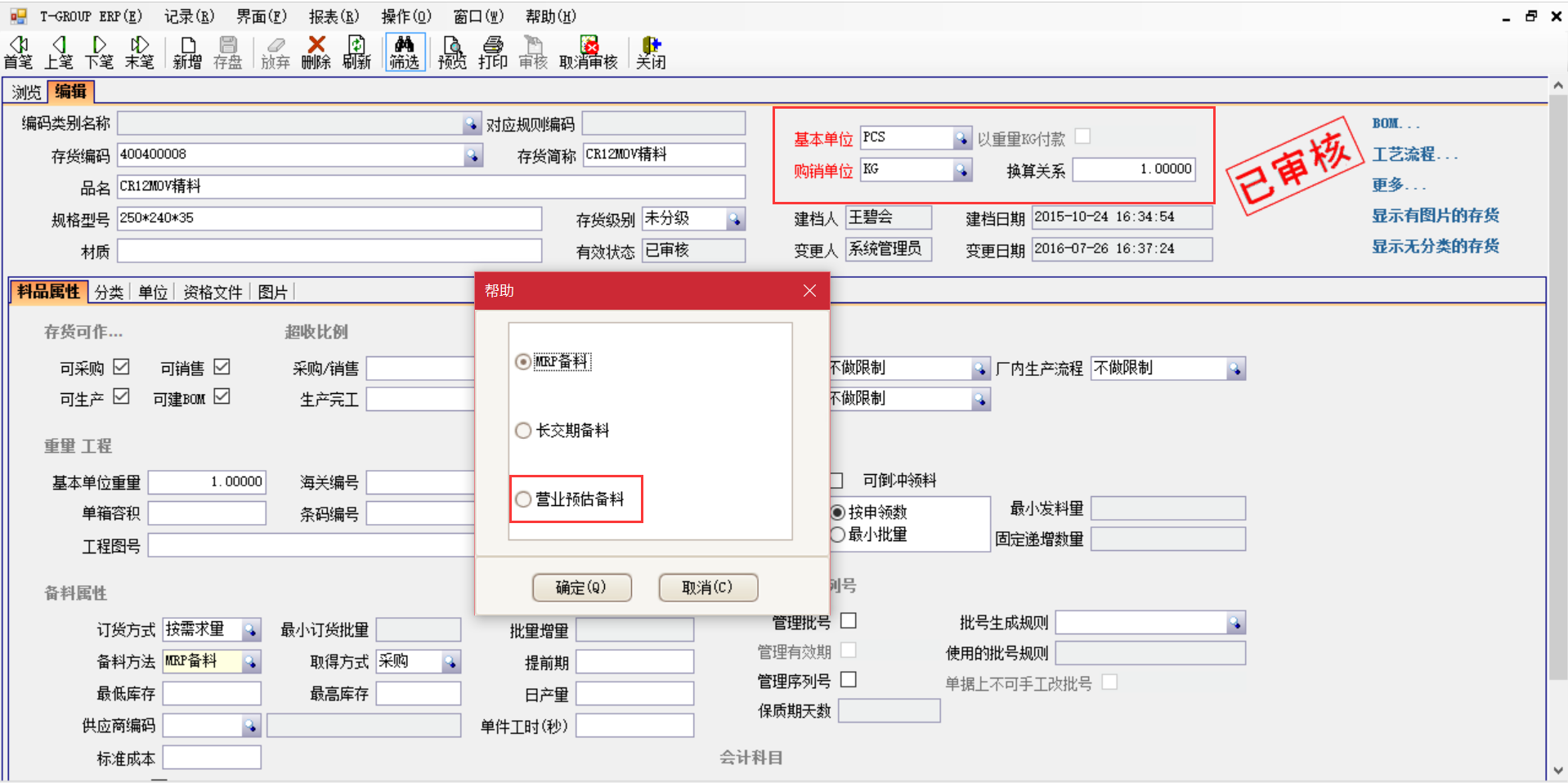 选购米兰app官网入口-米兰milan（中国）
时需要注意哪些事项？