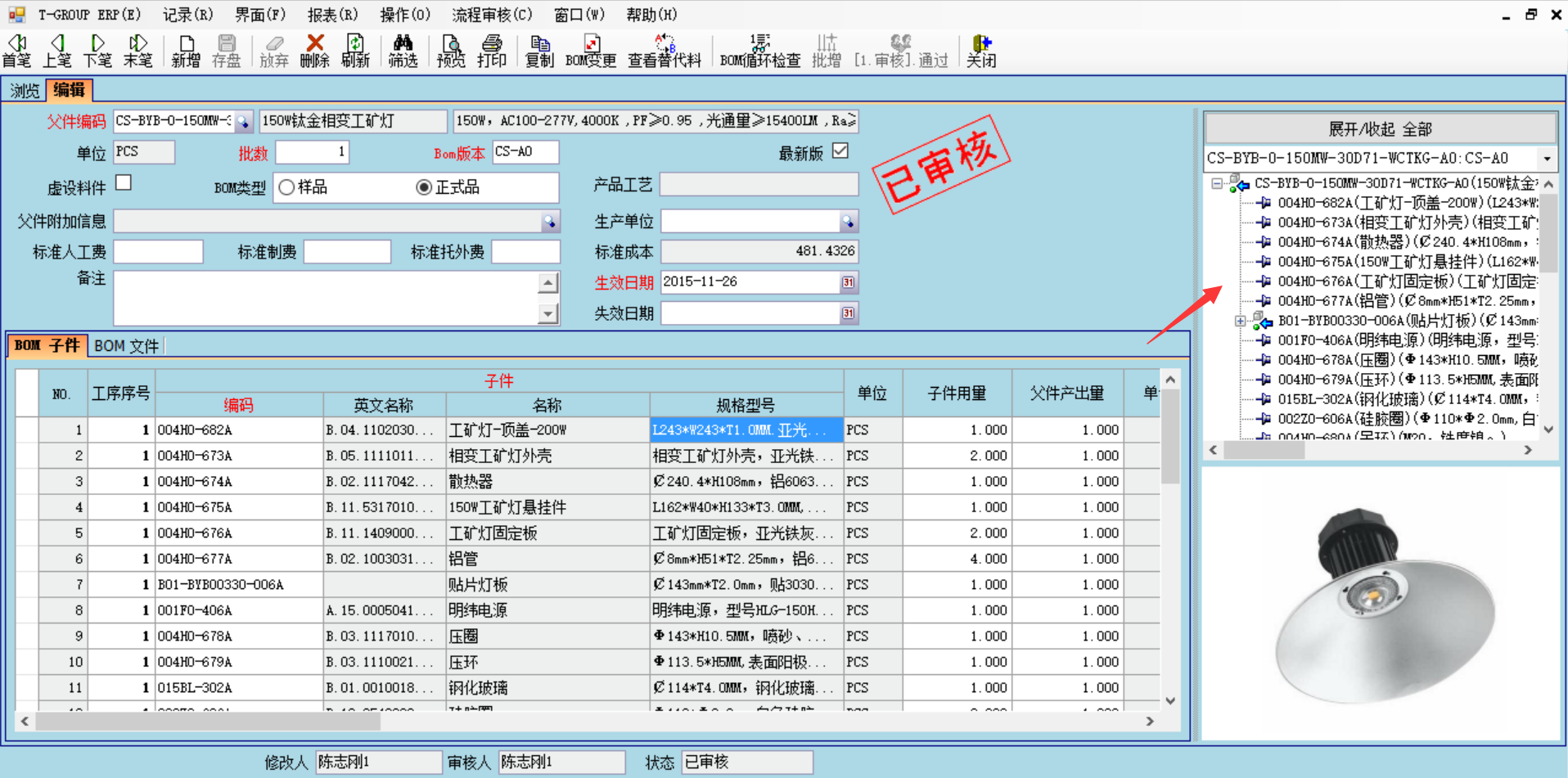 企业使用米兰app官网入口-米兰milan（中国）
具有哪些好处？