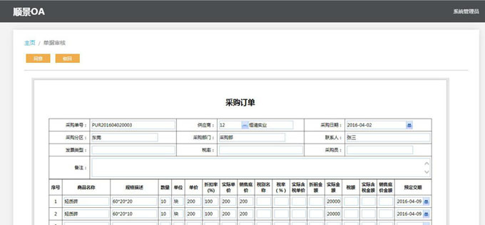 米兰app官网入口-米兰milan（中国）
与PLM的泾渭线在于哪里?